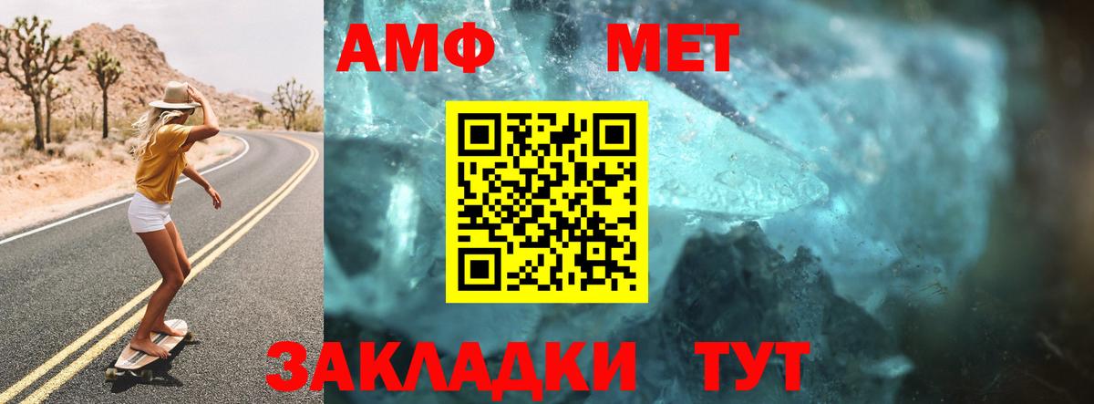 АМФЕТАМИН 98%  АМФ  Семилуки  Вход с VPN 