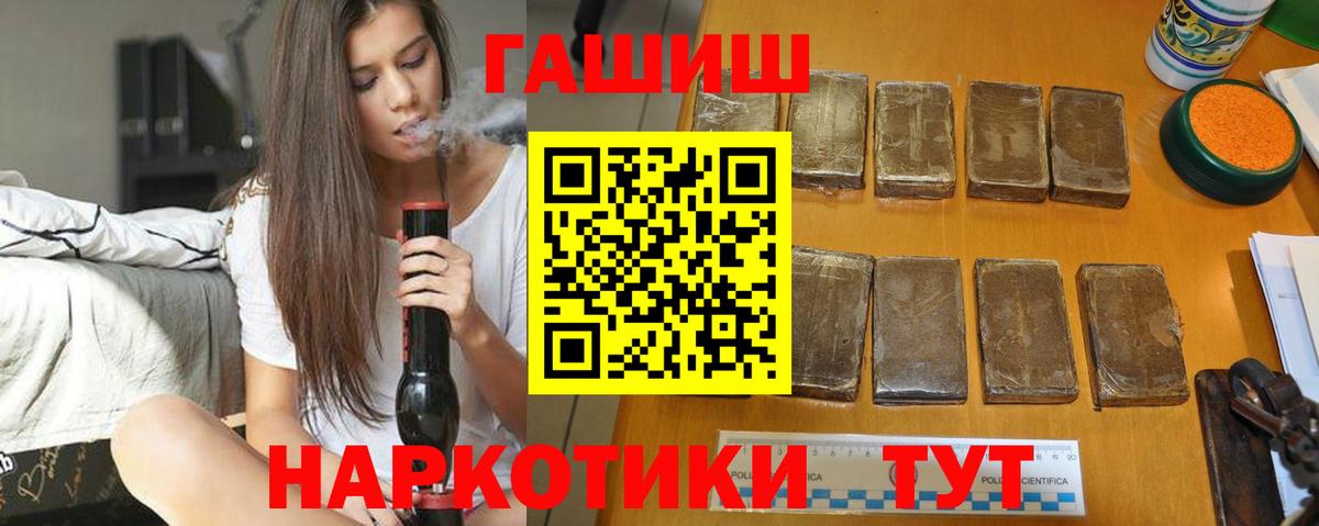 ГАШ AMNESIA HAZE  Вход с VPN  Семилуки  ГАШ ice o lator 