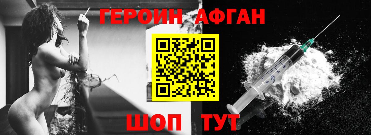 Семилуки  Героин VHQ  Вход с VPN 