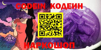 spice Ачхой-Мартан