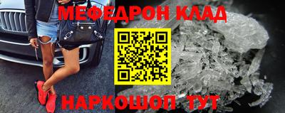 круглые Анжеро-Судженск