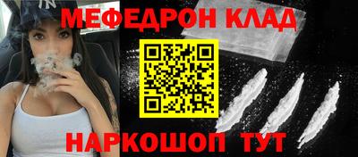 круглые Анжеро-Судженск