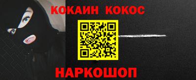 круглые Анжеро-Судженск