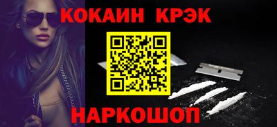 не бодяженный Ангарск