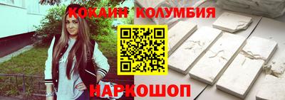 круглые Анжеро-Судженск