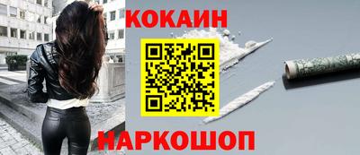 круглые Анжеро-Судженск