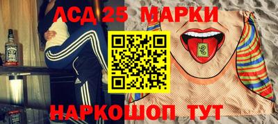 круглые Анжеро-Судженск