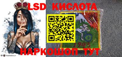 круглые Анжеро-Судженск