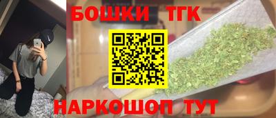 круглые Анжеро-Судженск