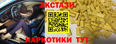 не бодяженный Ангарск