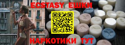 не бодяженный Ангарск