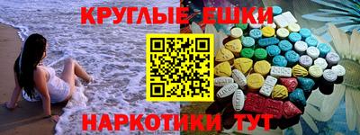 не бодяженный Ангарск
