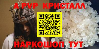 круглые Анжеро-Судженск