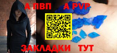 прущая мука Аша