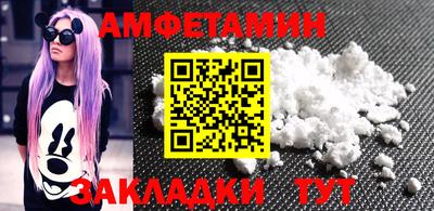 круглые Анжеро-Судженск