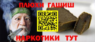 круглые Анжеро-Судженск