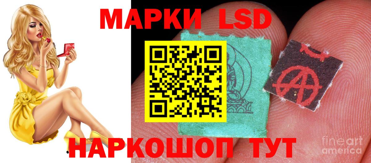LSD-25 экстази ecstasy Семилуки