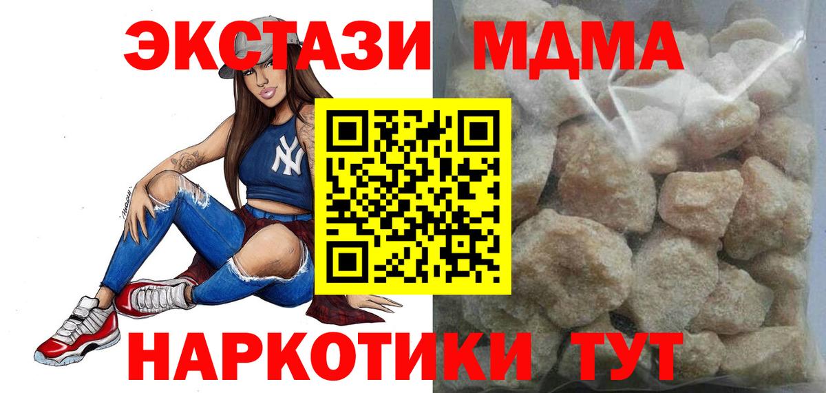 MDMA crystal  Вход с VPN  Семилуки 