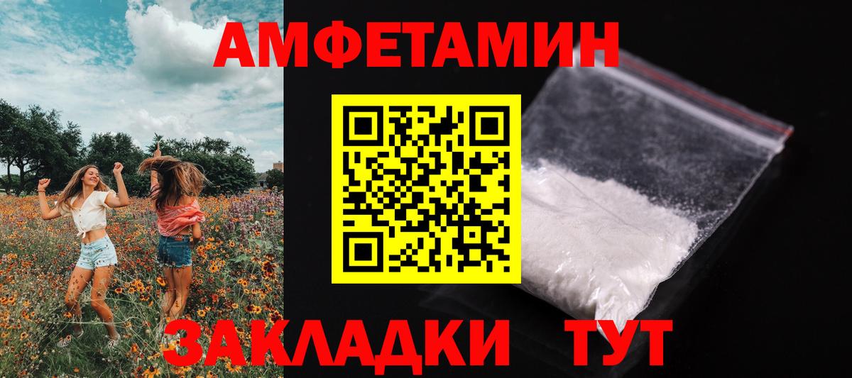 Первитин Methamphetamine  Первитин  Вход с VPN  Семилуки  Первитин Methamphetamine 