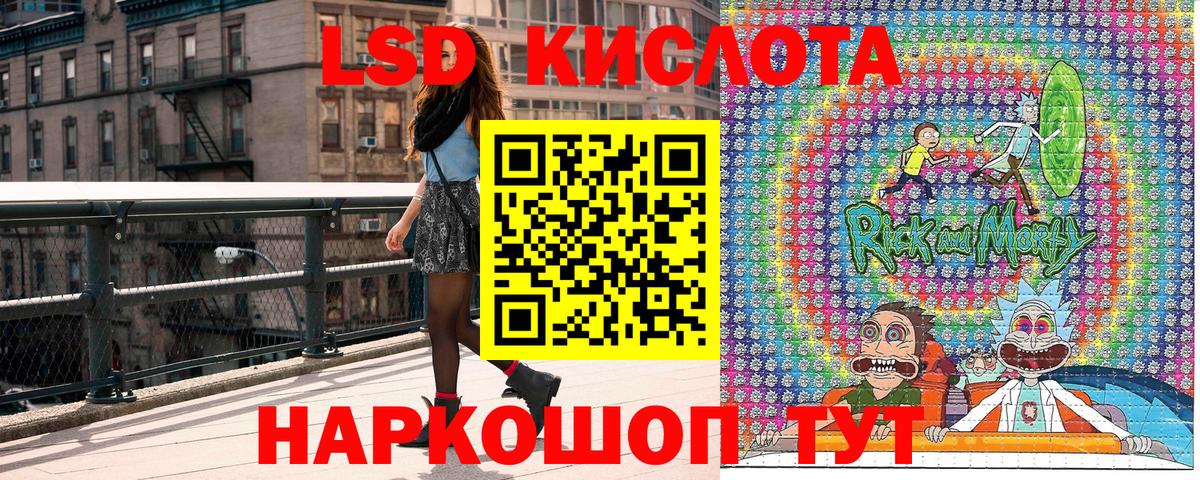 Марки N-bome 1,8мг  наркотики  Семилуки  Вход с VPN 