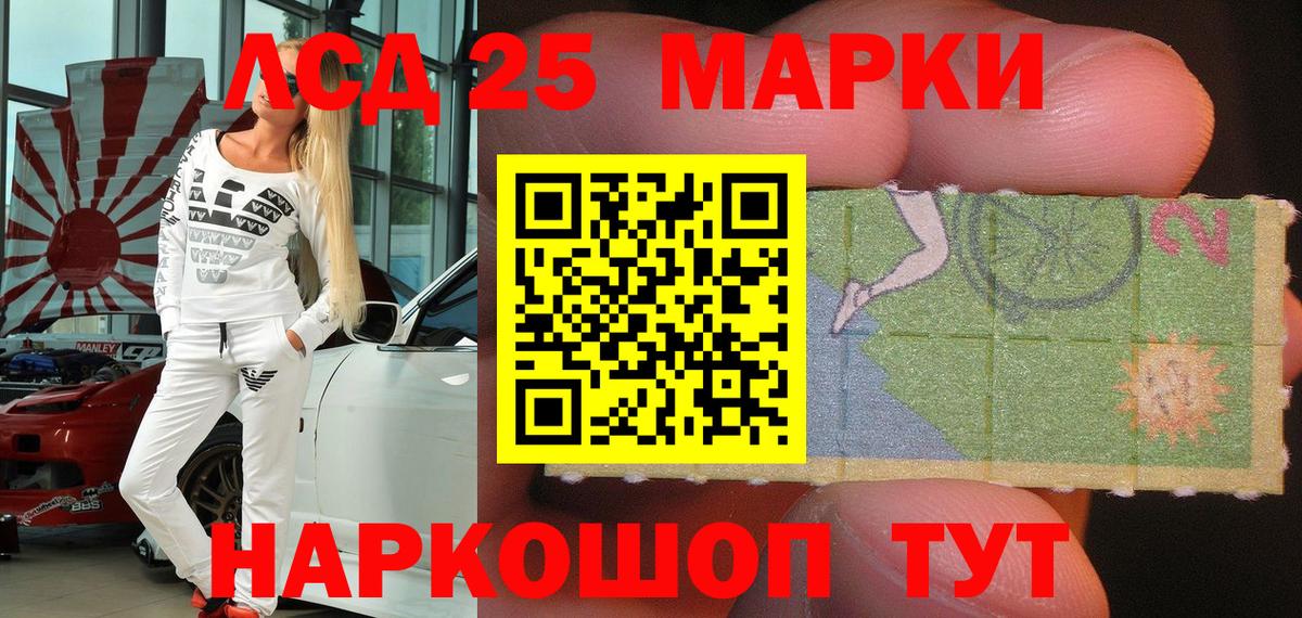 Марки NBOMe 1,5мг Семилуки
