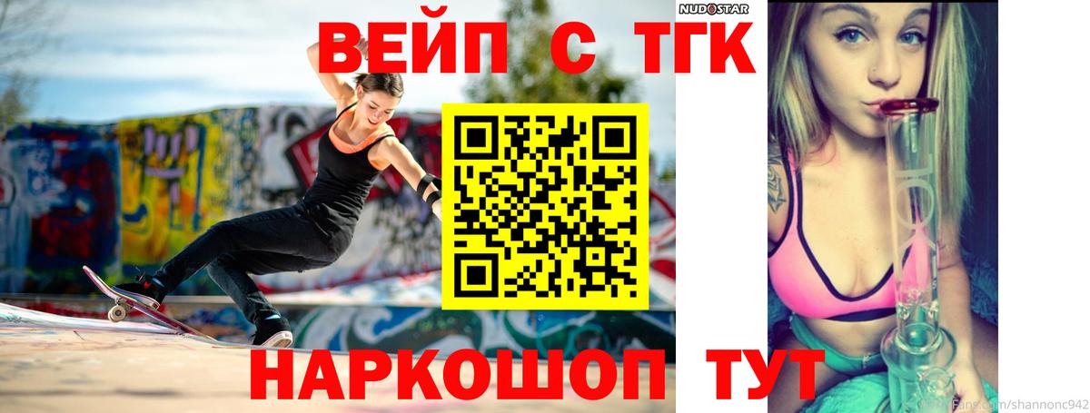 Меф кристаллы  МАРИХУАНА  Семилуки  COCAIN  Гашиш  Вход с VPN 