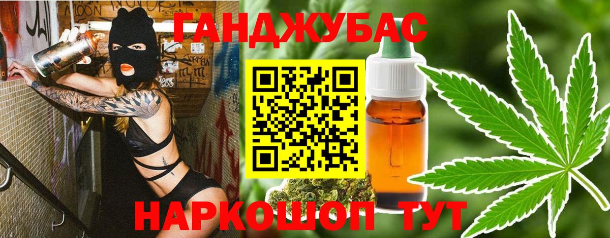 Бошки марихуана Amnesia Семилуки